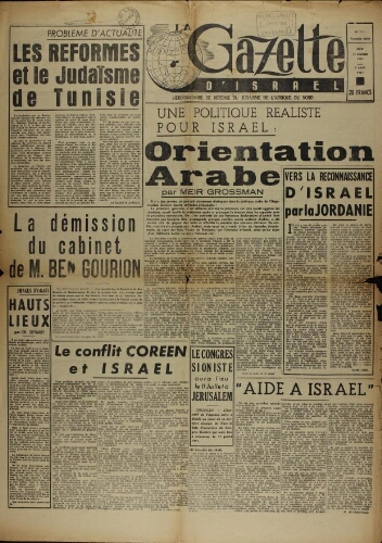La Gazette d'Israël. 15 février 1951  N°251